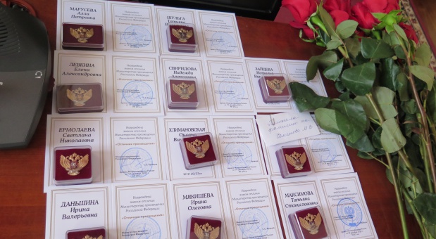 В Смоленске  наградили работников сферы образования 