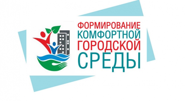В Смоленске продолжается голосование за дизайн-проекты благоустройства общественных территорий