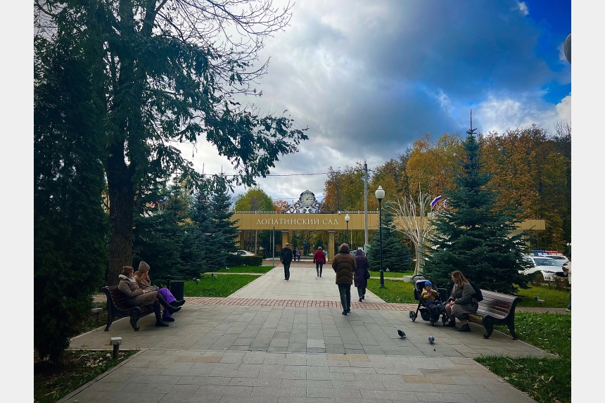 Панорама: Лопатинский сад, парк культуры и отдыха, ул. Ленина, 2А, Смоленск — Яндекс Карты